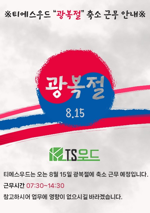 KakaoTalk_20240809_122516857.png