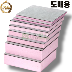 E보드(도배용) (3 x 8 x 33T)