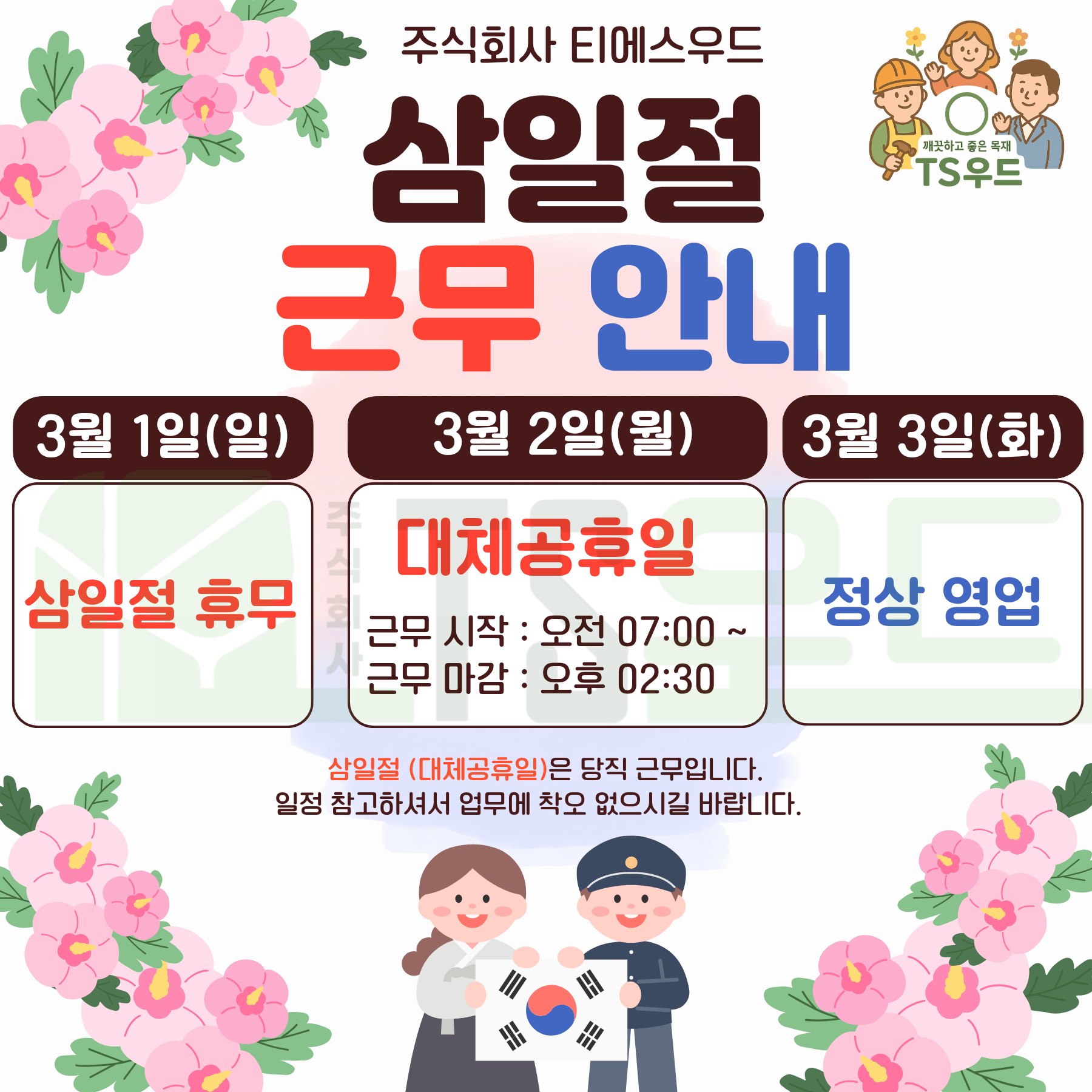 05cd82bd3b32e25817f45db52c3084b0_1771975307_4398.png 05cd82bd3b32e25817f45db52c3084b0_1771975307_4398.png