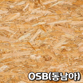 O.S.B 11.1T x 1220 x 2440 ( 4 x 8 )(동남아산)