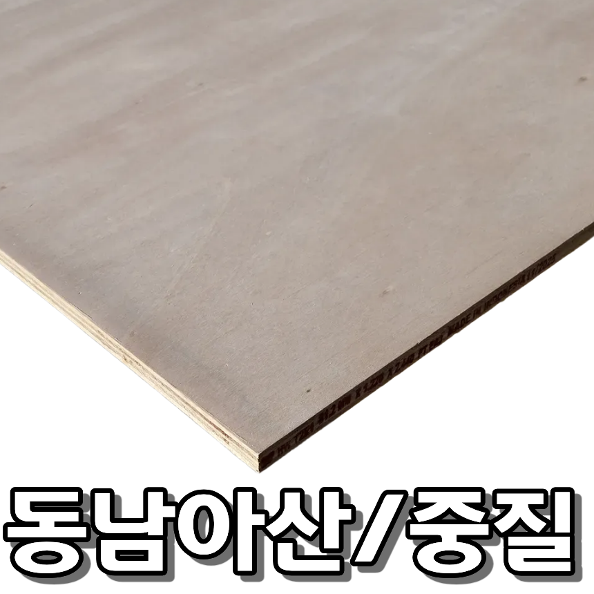 일반합판(BB/CC) 8.5T x 910 x 1820